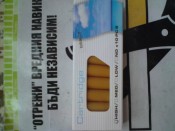 PORACHAIBG.COM -  -    